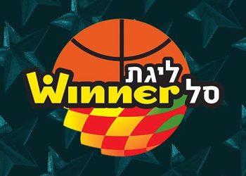 Baschetul israelian suspendat: Euroliga se mută în afaceri externe!