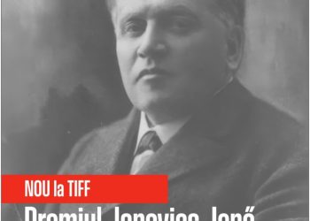 TIFF 2026: Un nou premiu pentru inovație în cinematografie!