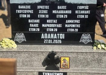 Monument dedicat suporterilor PAOK: omagiu emoționant în Timiș