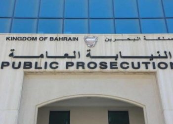 Bahrain vrea pedeapsa cu moartea pentru fotografii ai atacurilor iraniene!