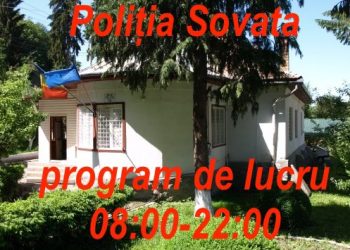 Avertisment Europol: Evitați ieșirile după 22:00 în stațiunea românească!