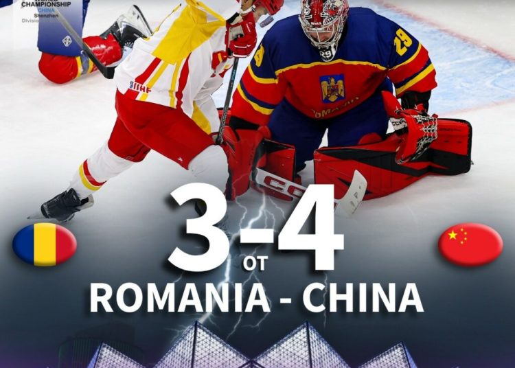 România înfruntă China în prelungiri la Campionatul Mondial de hochei!